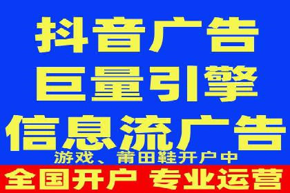 百度推广服务费大揭秘：如何实现精准投放